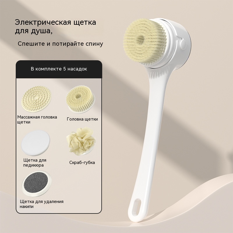 Elektrikli Banyo Fırçası, Bany - Bath Salts incelemesi ve fiyatı